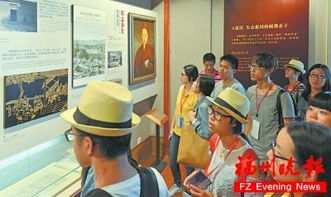 福州市文化惠民再升级 20多个文化场馆免费开放，文化服务深入人心